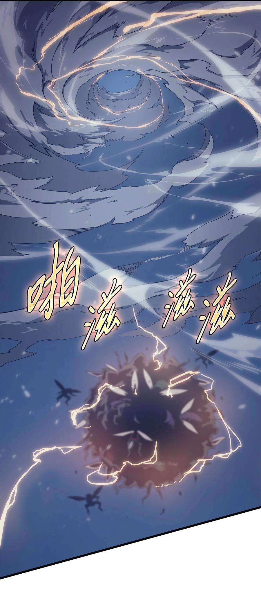 4000年后重生异世界的大魔导师118 援军