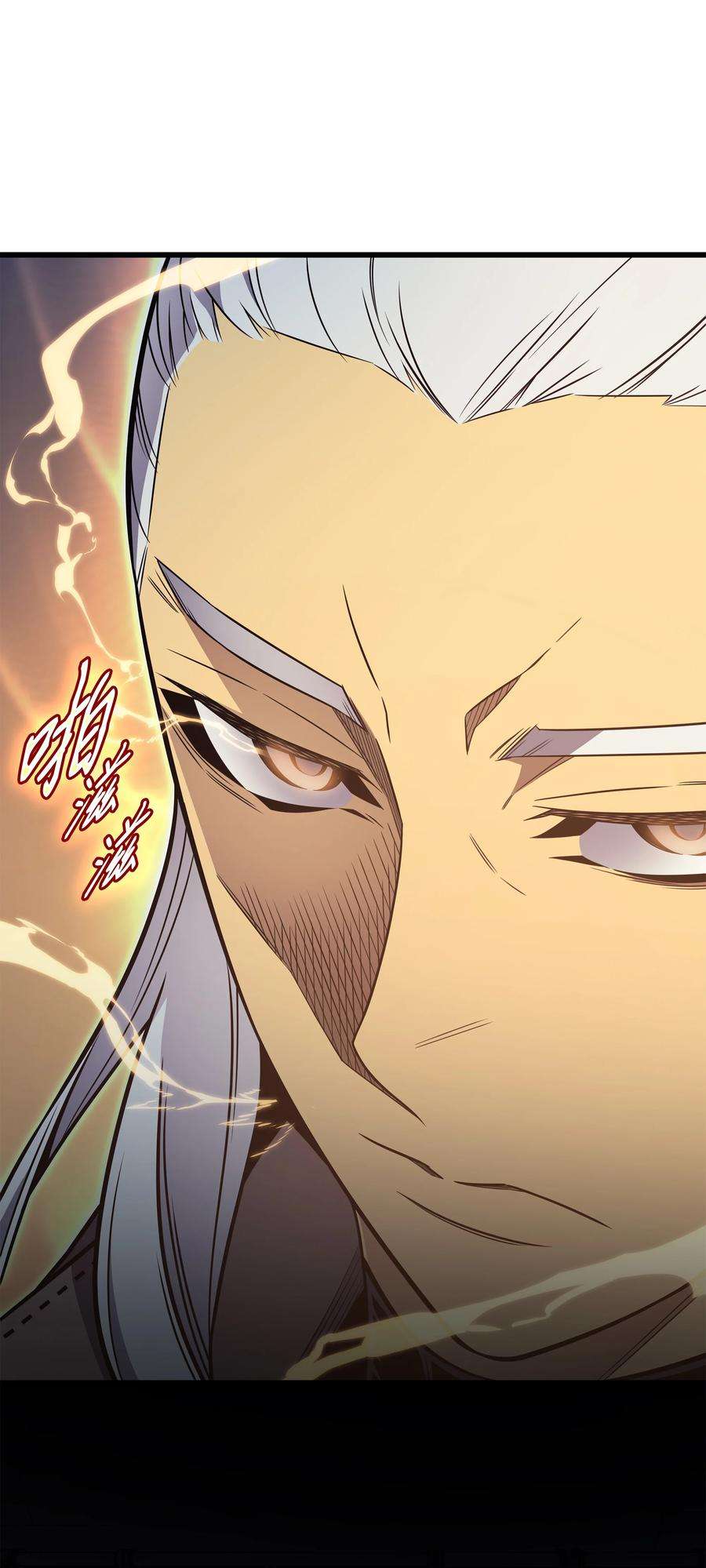 4000年后重生异世界的大魔导师118 援军