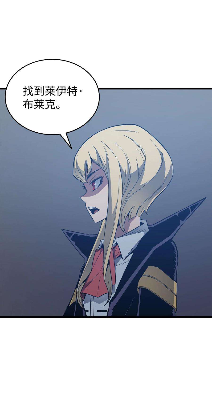 4000年后重生异世界的大魔导师118 援军