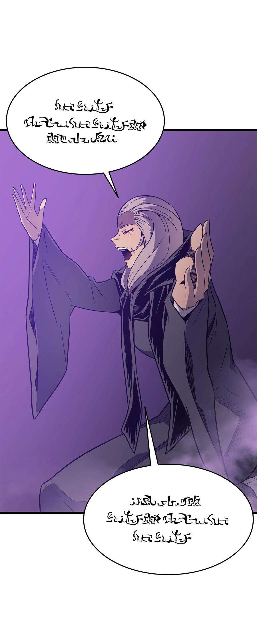 4000年后重生异世界的大魔导师118 援军