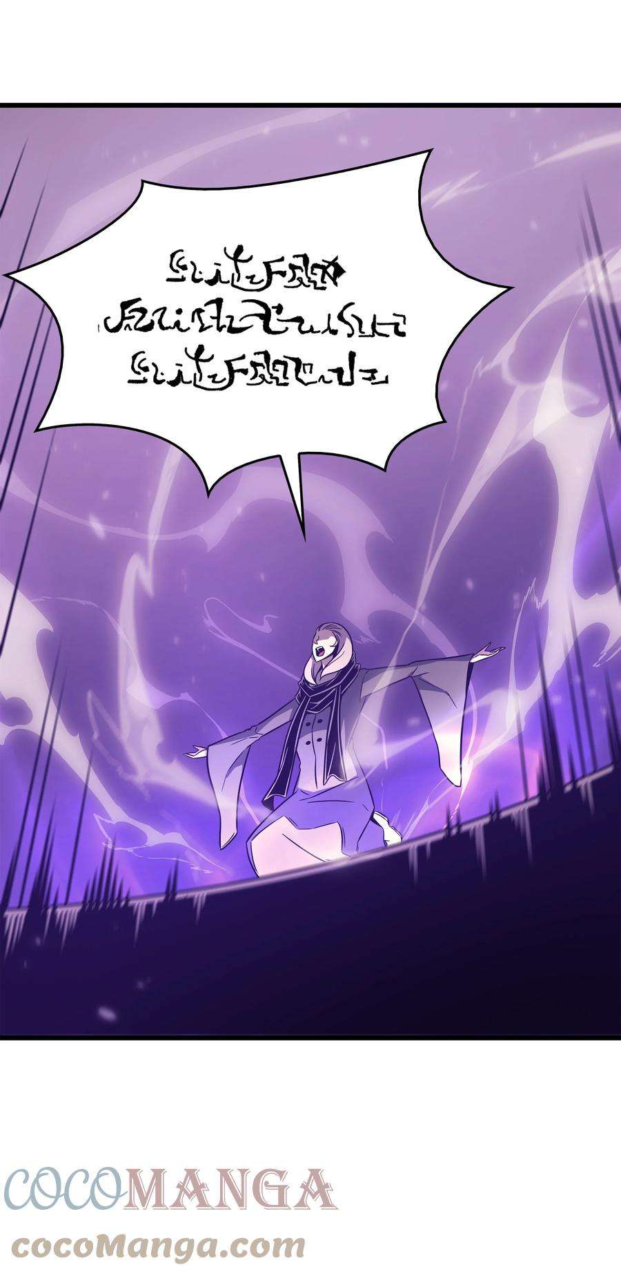 4000年后重生异世界的大魔导师118 援军