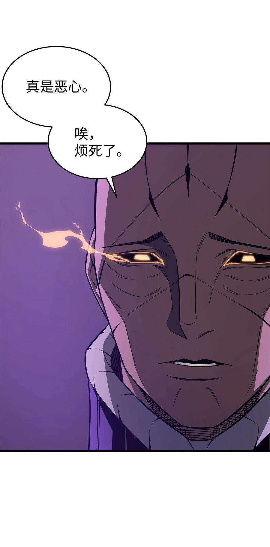 4000年后重生异世界的大魔导师118 援军