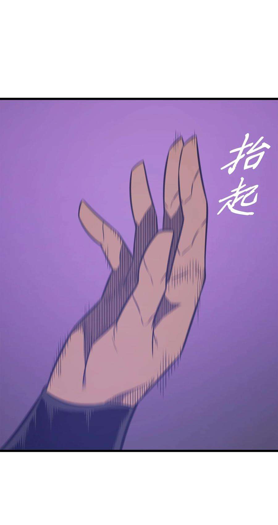 4000年后重生异世界的大魔导师118 援军