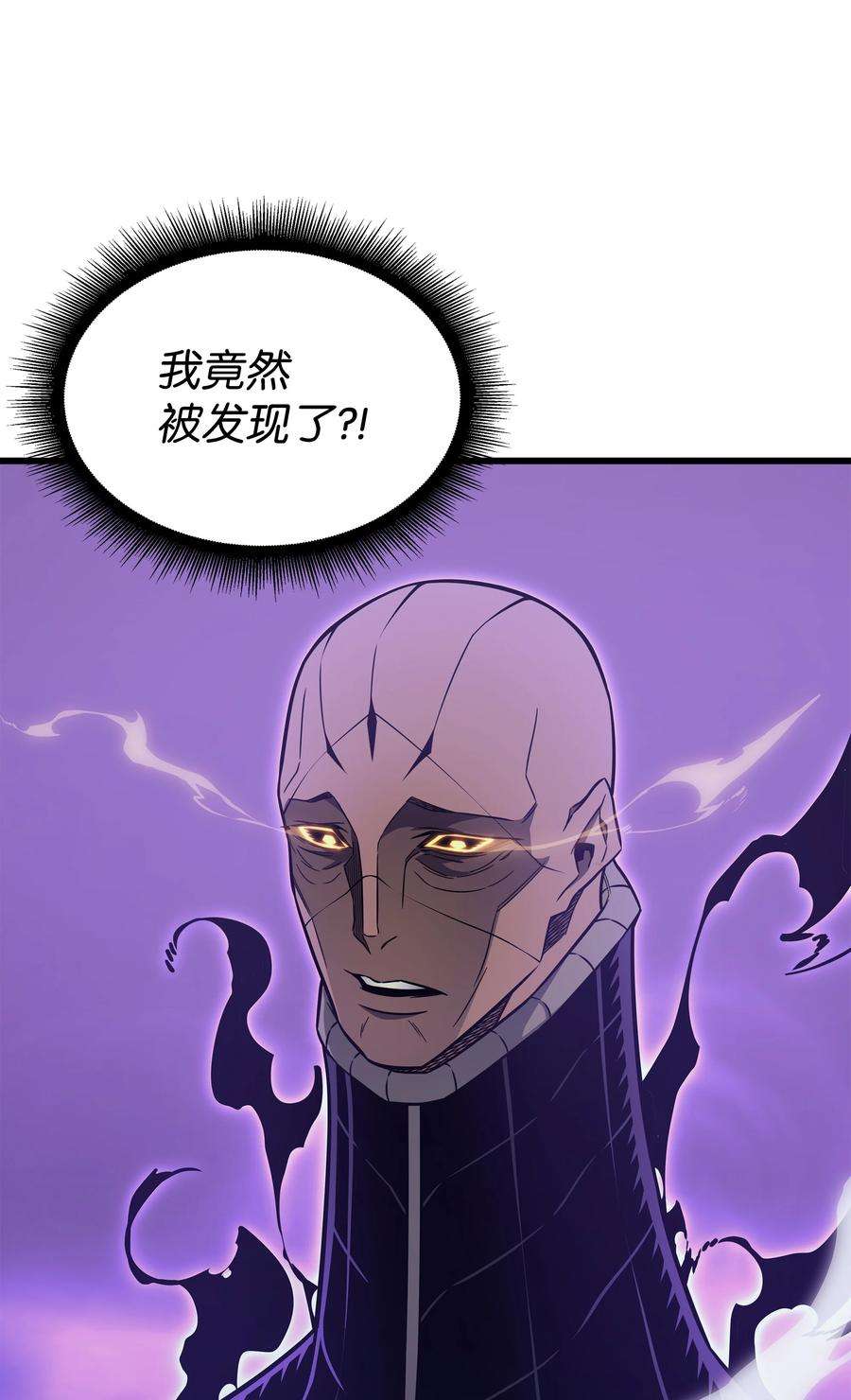 4000年后重生异世界的大魔导师118 援军