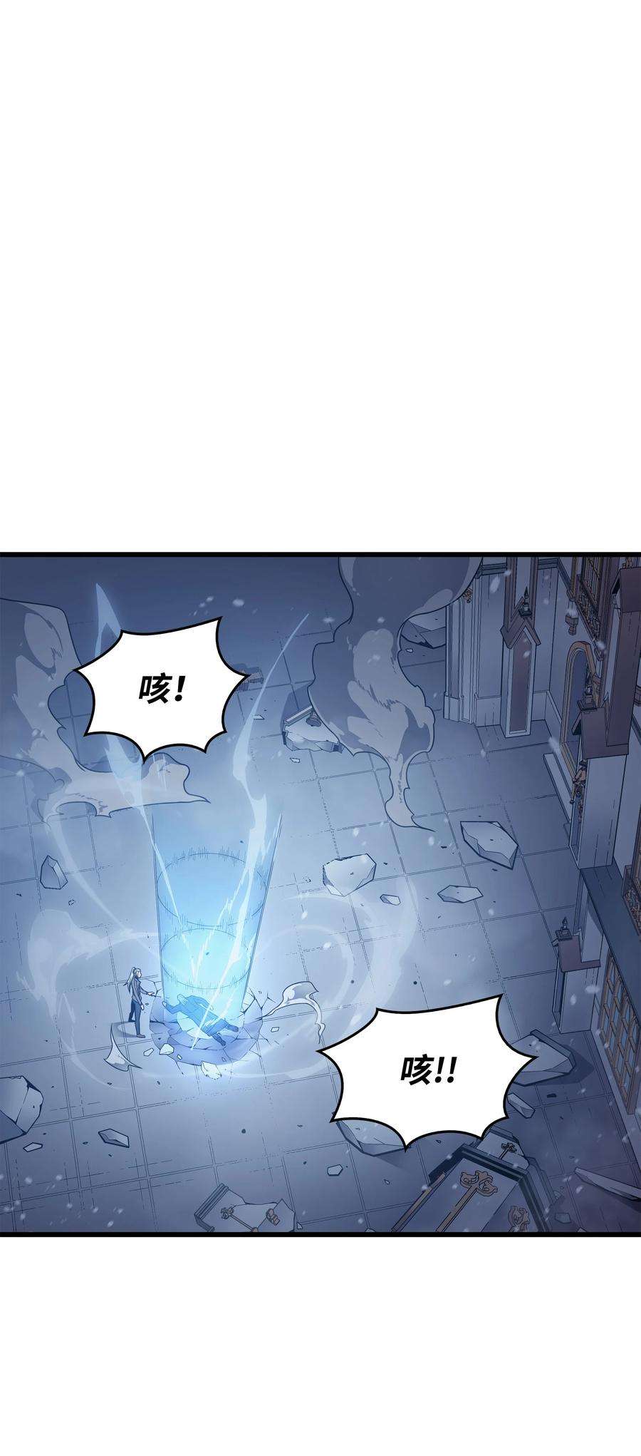 4000年后重生异世界的大魔导师119 独自面对