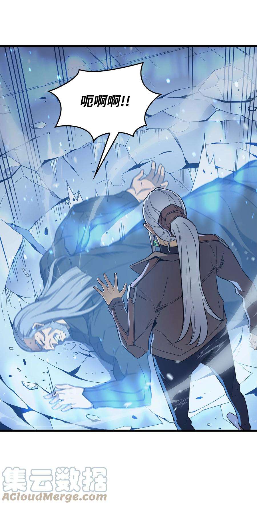 4000年后重生异世界的大魔导师119 独自面对