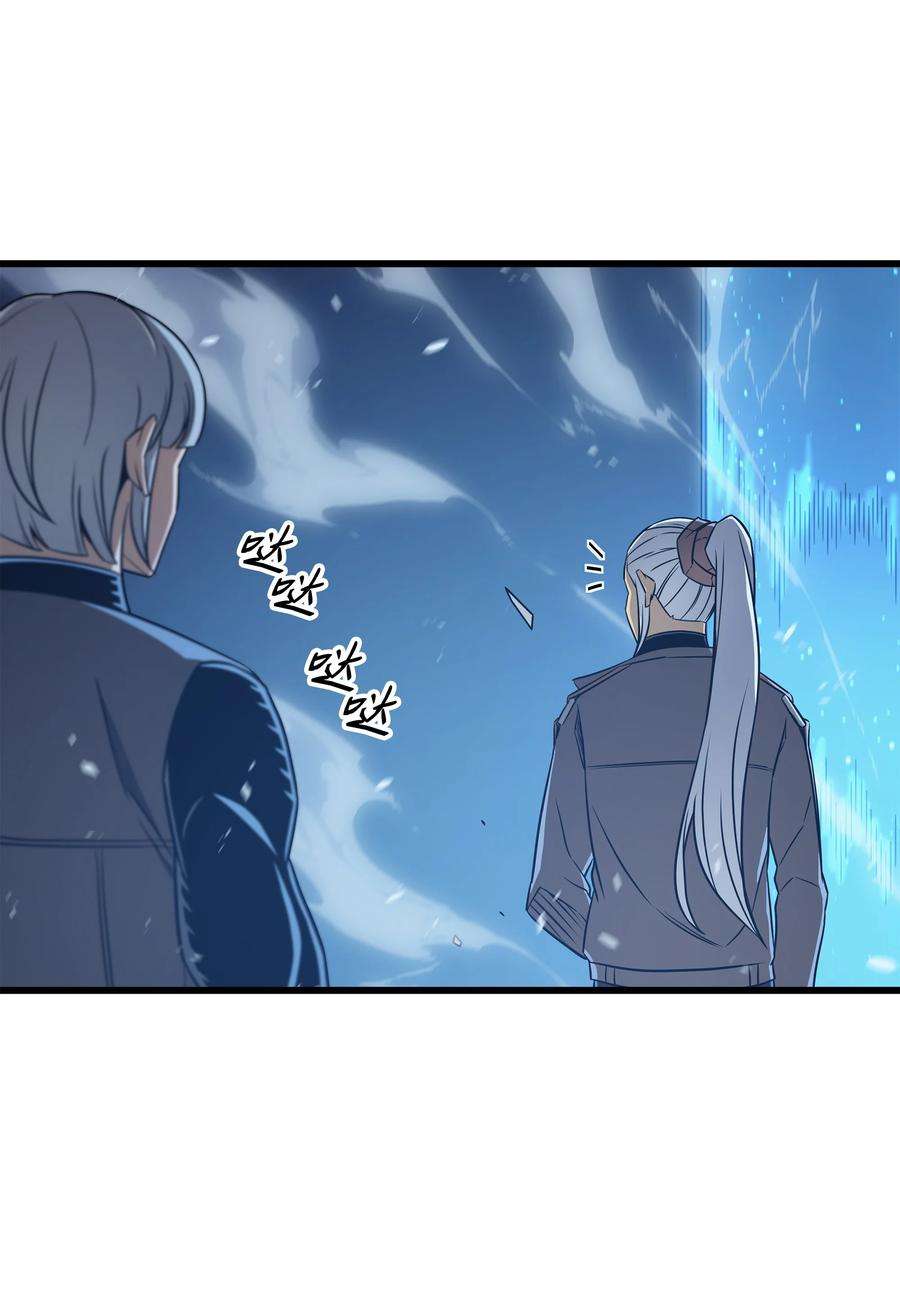 4000年后重生异世界的大魔导师119 独自面对