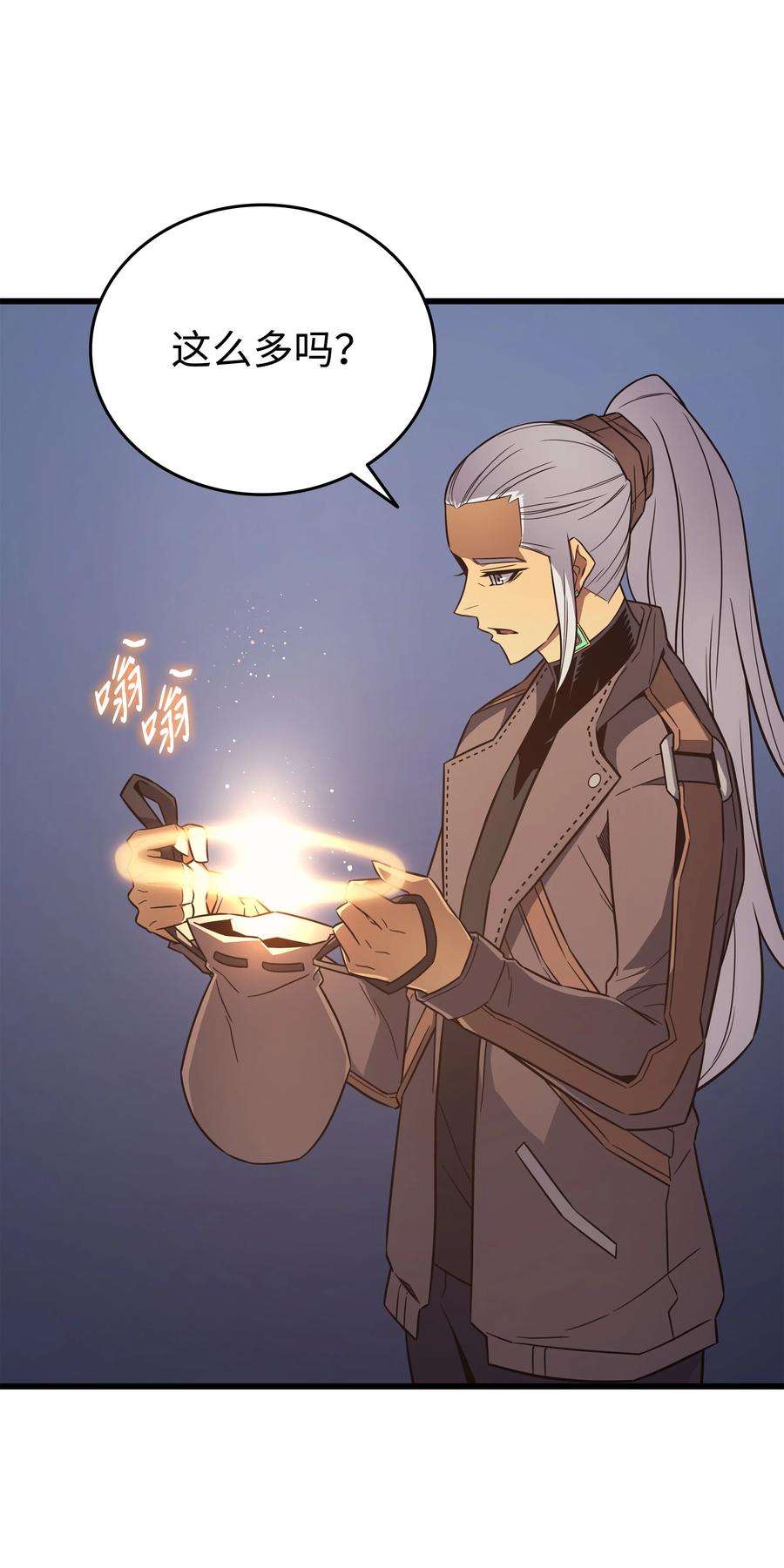 4000年后重生异世界的大魔导师119 独自面对