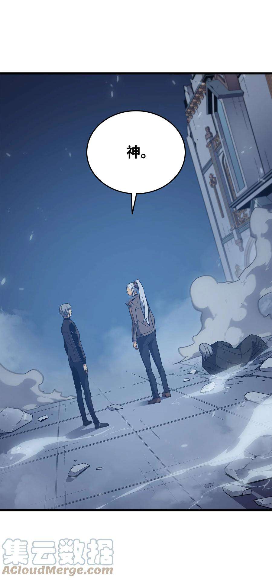 4000年后重生异世界的大魔导师119 独自面对