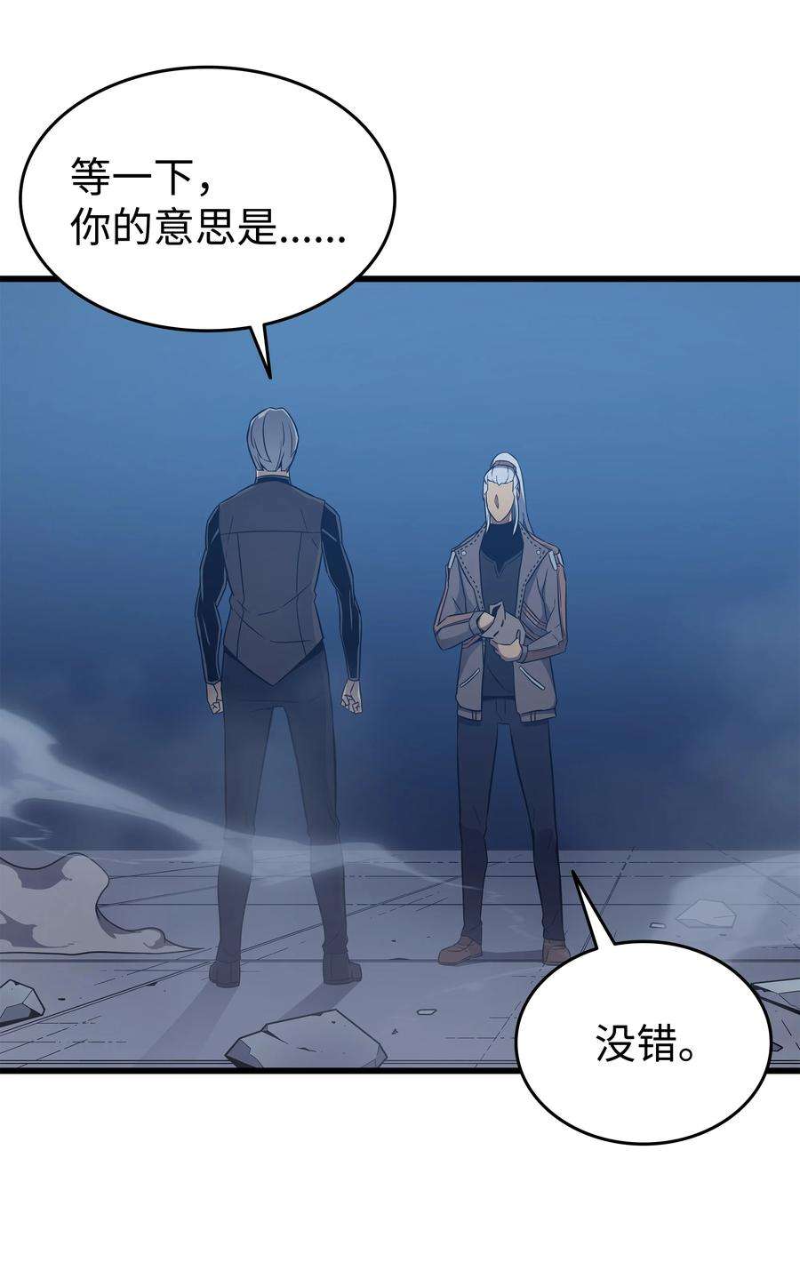 4000年后重生异世界的大魔导师119 独自面对