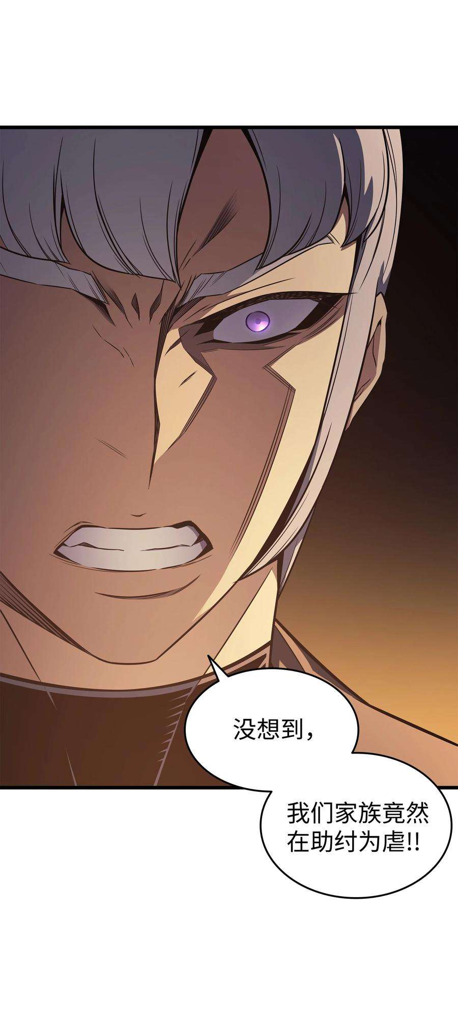 4000年后重生异世界的大魔导师119 独自面对