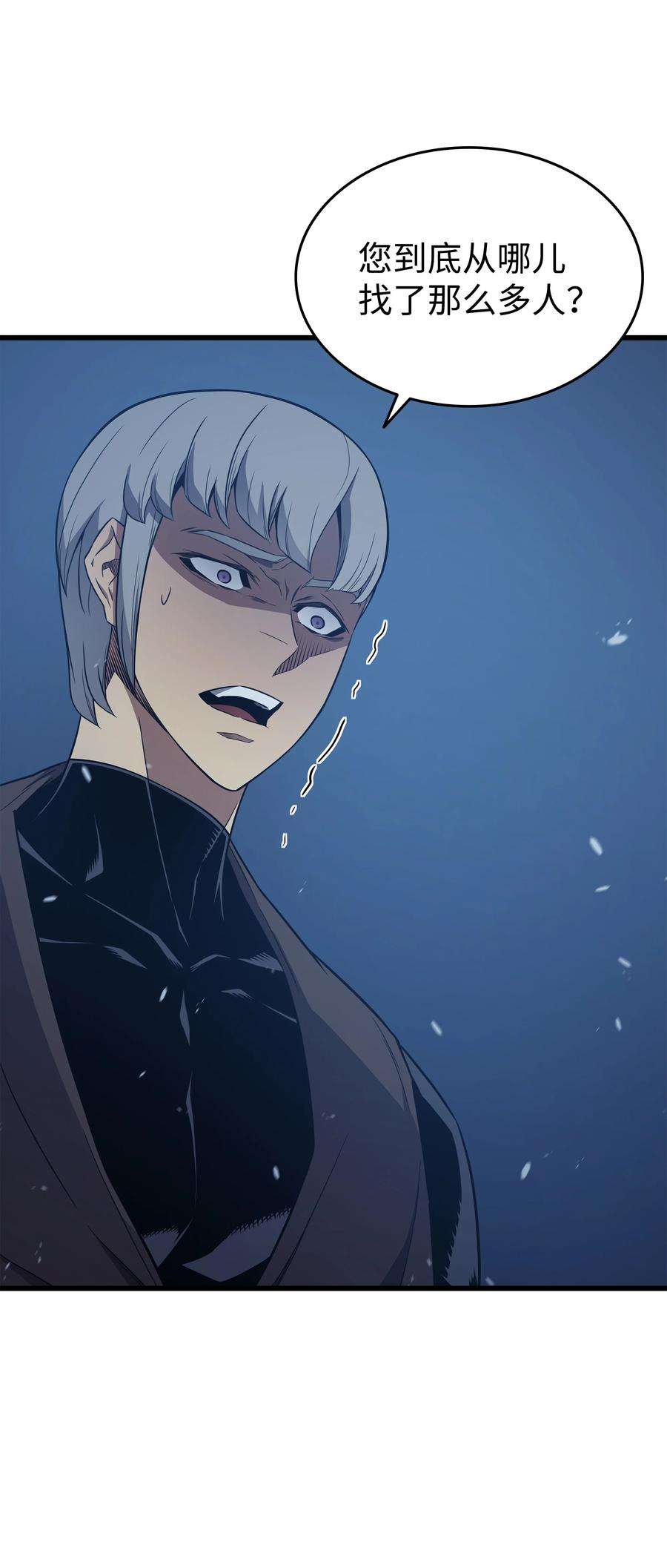 4000年后重生异世界的大魔导师119 独自面对