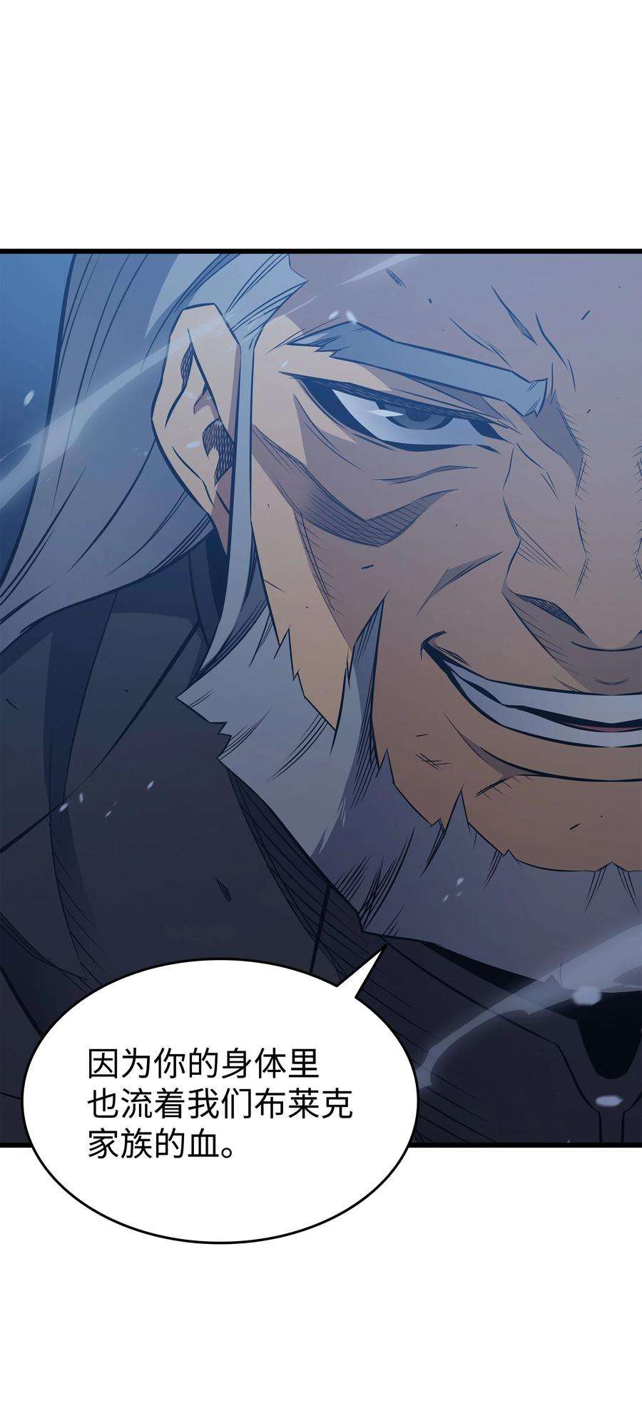 4000年后重生异世界的大魔导师119 独自面对