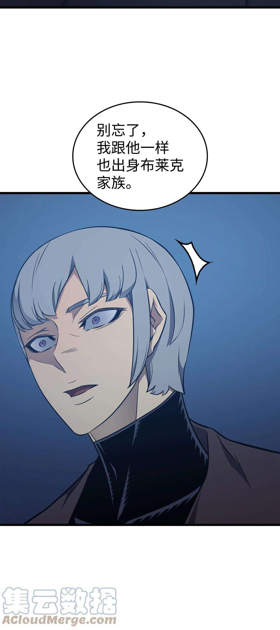 4000年后重生异世界的大魔导师119 独自面对