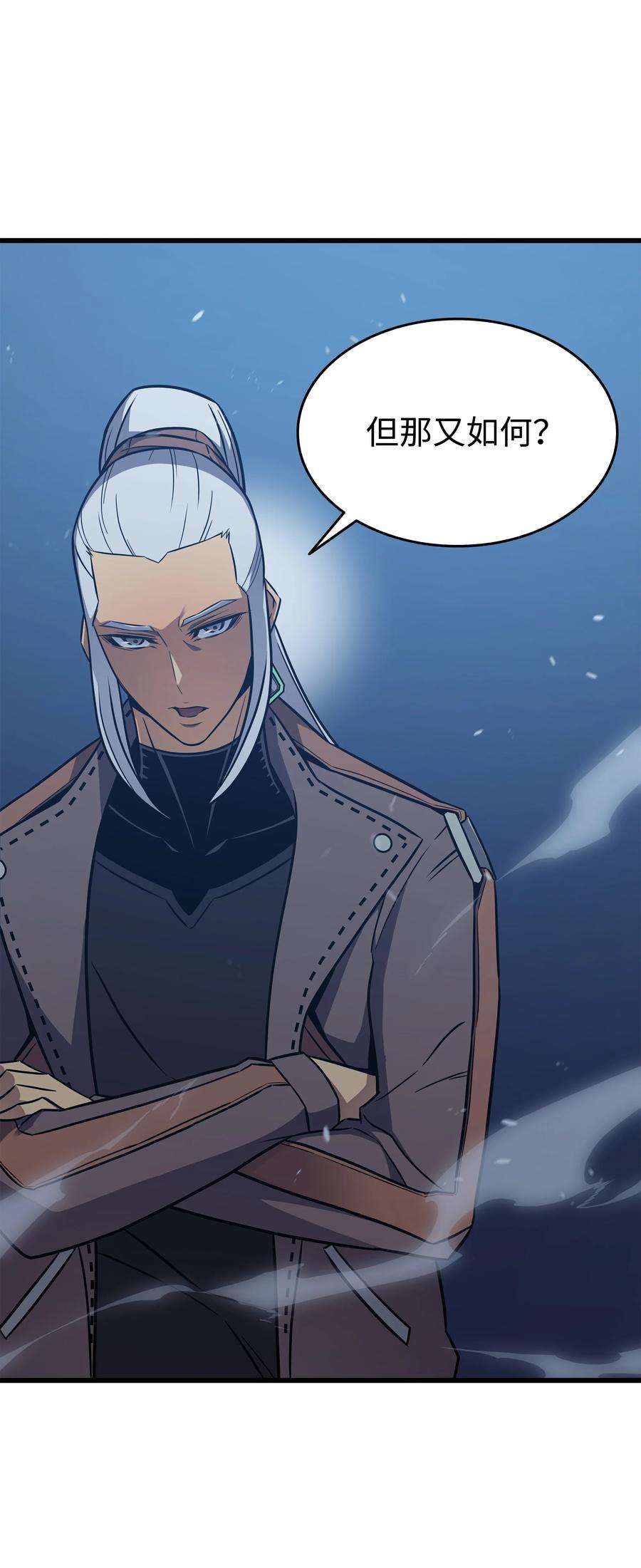 4000年后重生异世界的大魔导师119 独自面对