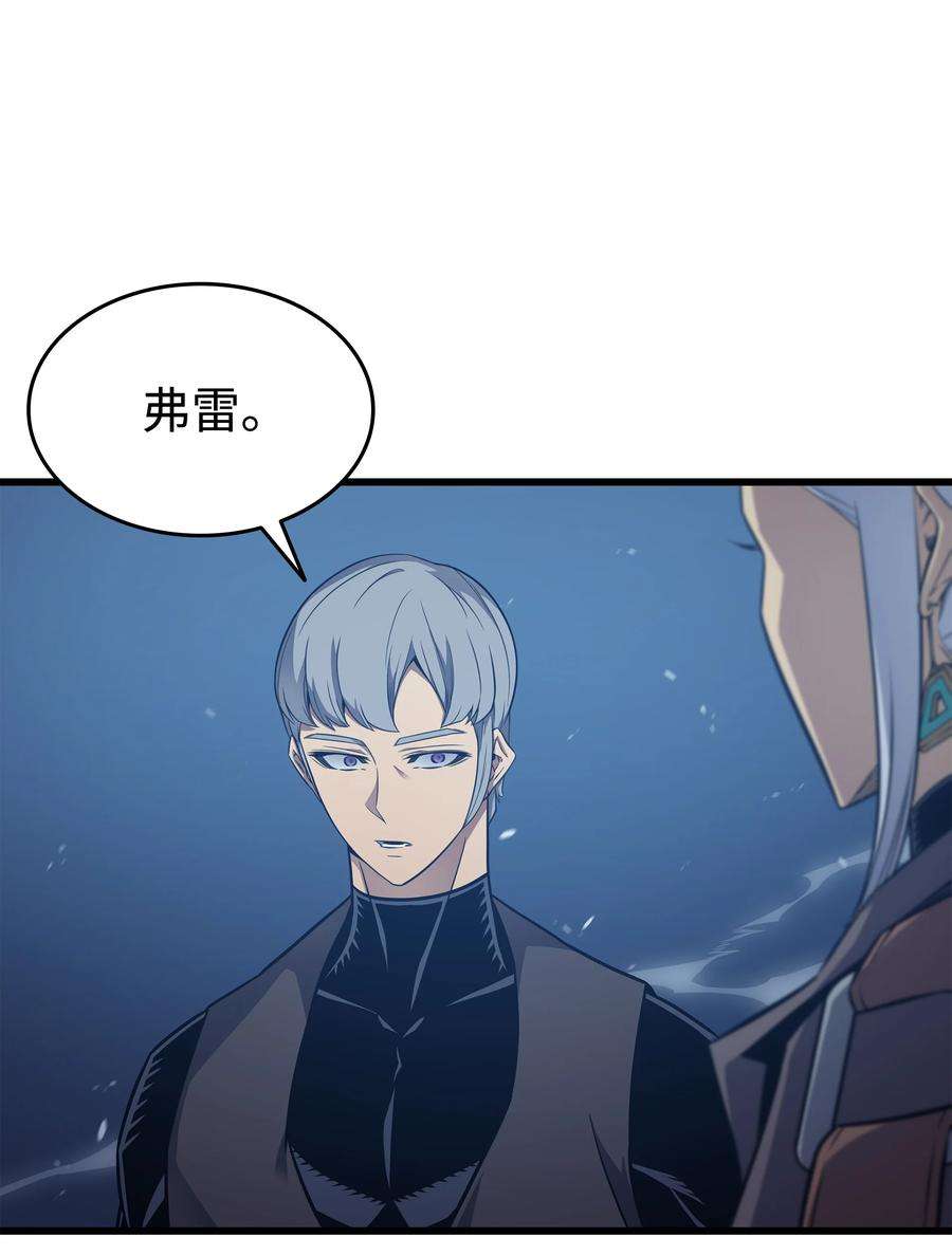 4000年后重生异世界的大魔导师119 独自面对