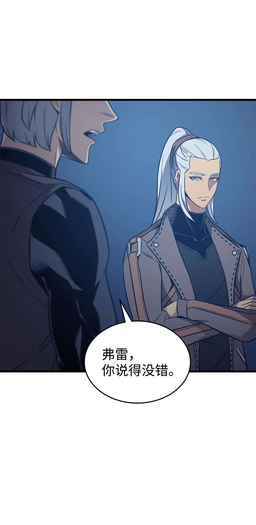 4000年后重生异世界的大魔导师119 独自面对