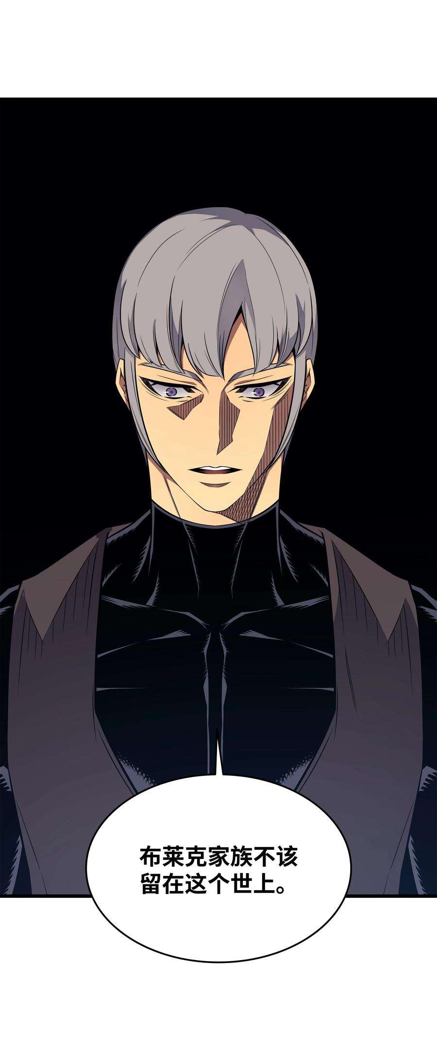 4000年后重生异世界的大魔导师119 独自面对