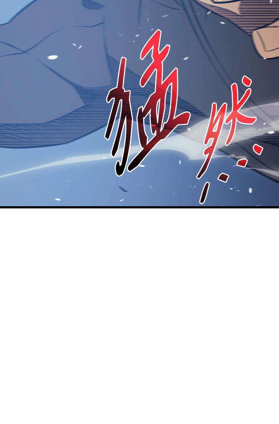 4000年后重生异世界的大魔导师119 独自面对