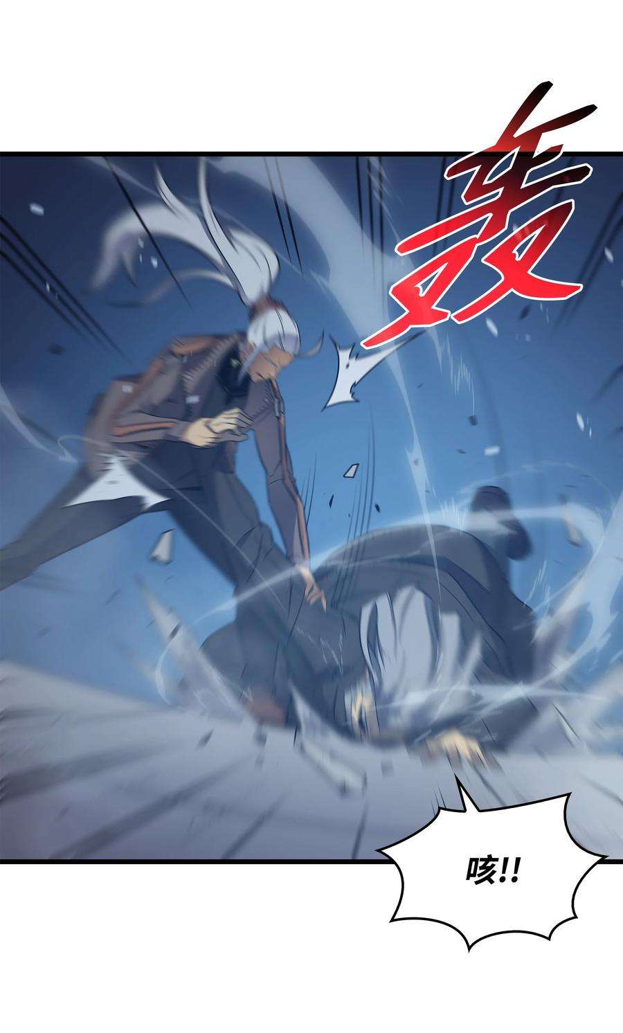 4000年后重生异世界的大魔导师119 独自面对