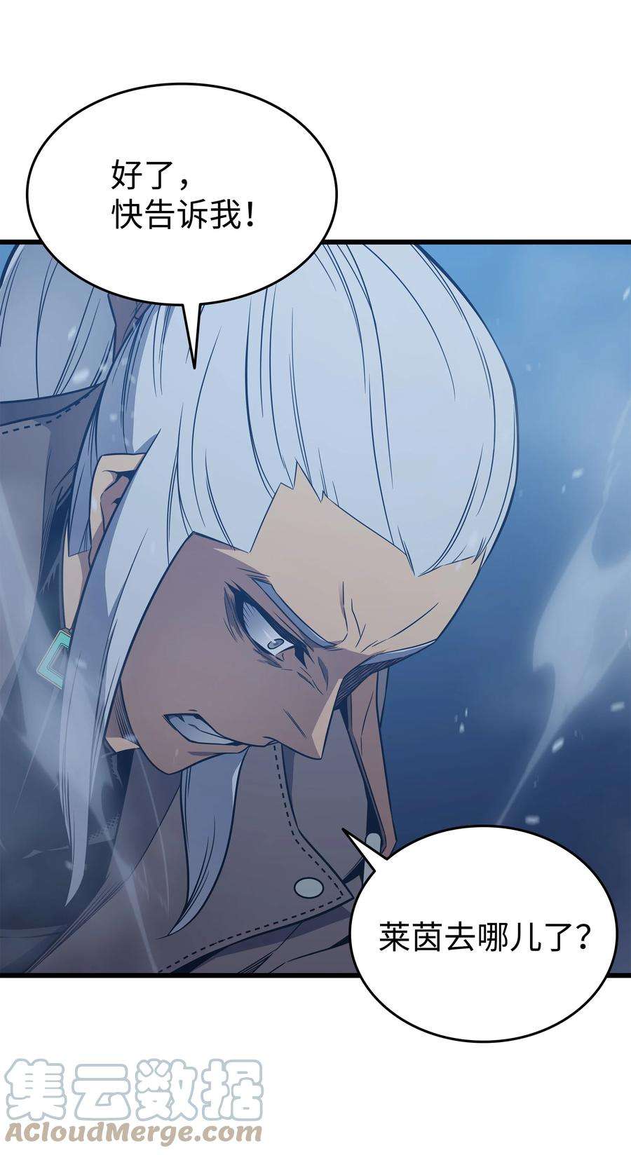 4000年后重生异世界的大魔导师119 独自面对