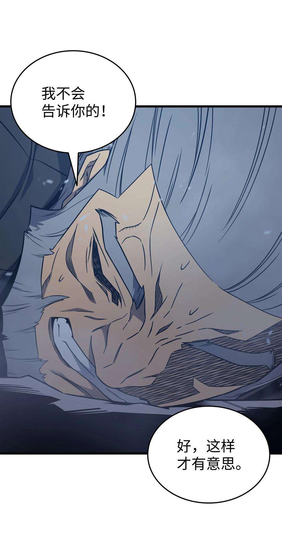 4000年后重生异世界的大魔导师119 独自面对