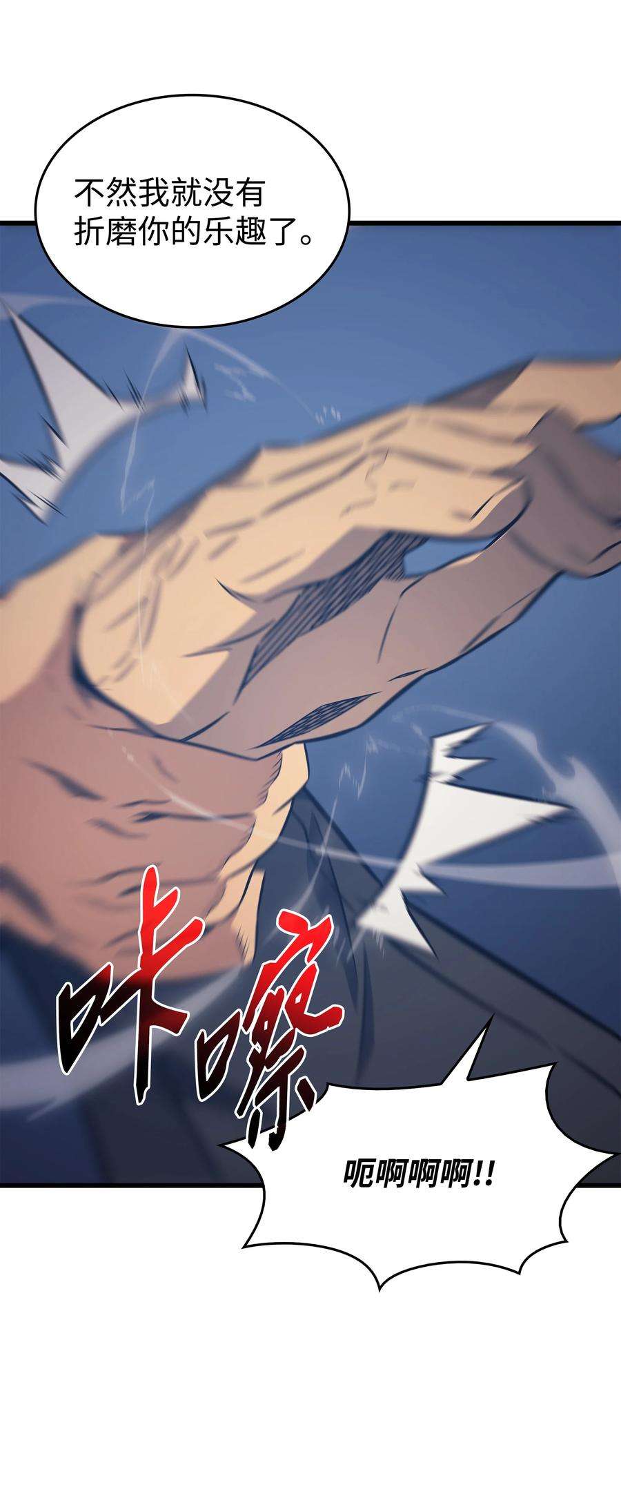 4000年后重生异世界的大魔导师119 独自面对