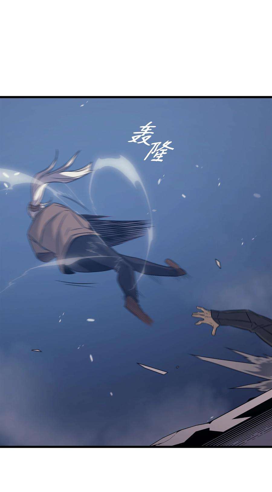 4000年后重生异世界的大魔导师119 独自面对