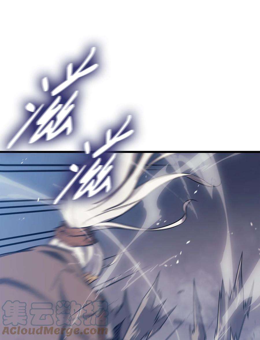 4000年后重生异世界的大魔导师119 独自面对