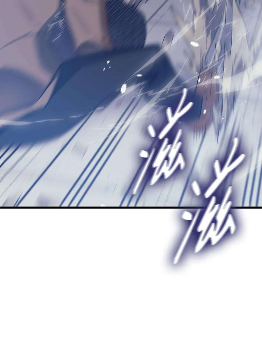 4000年后重生异世界的大魔导师119 独自面对