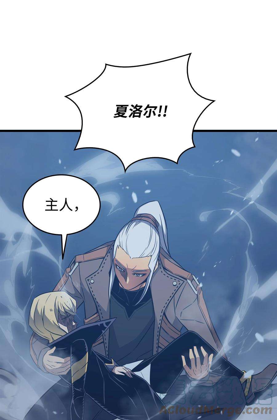 4000年后重生异世界的大魔导师119 独自面对