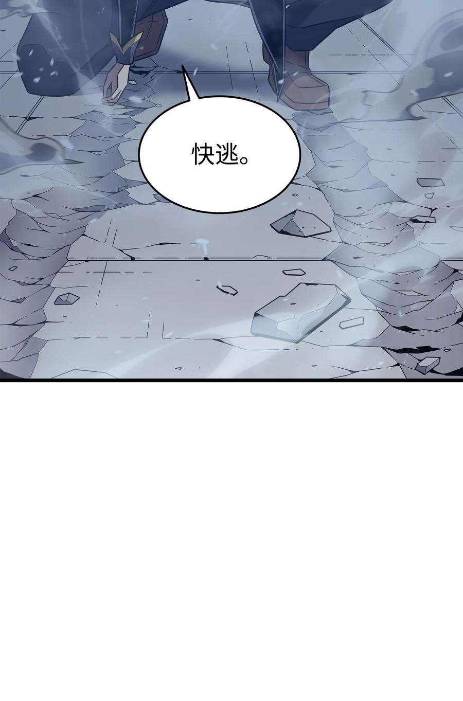 4000年后重生异世界的大魔导师119 独自面对