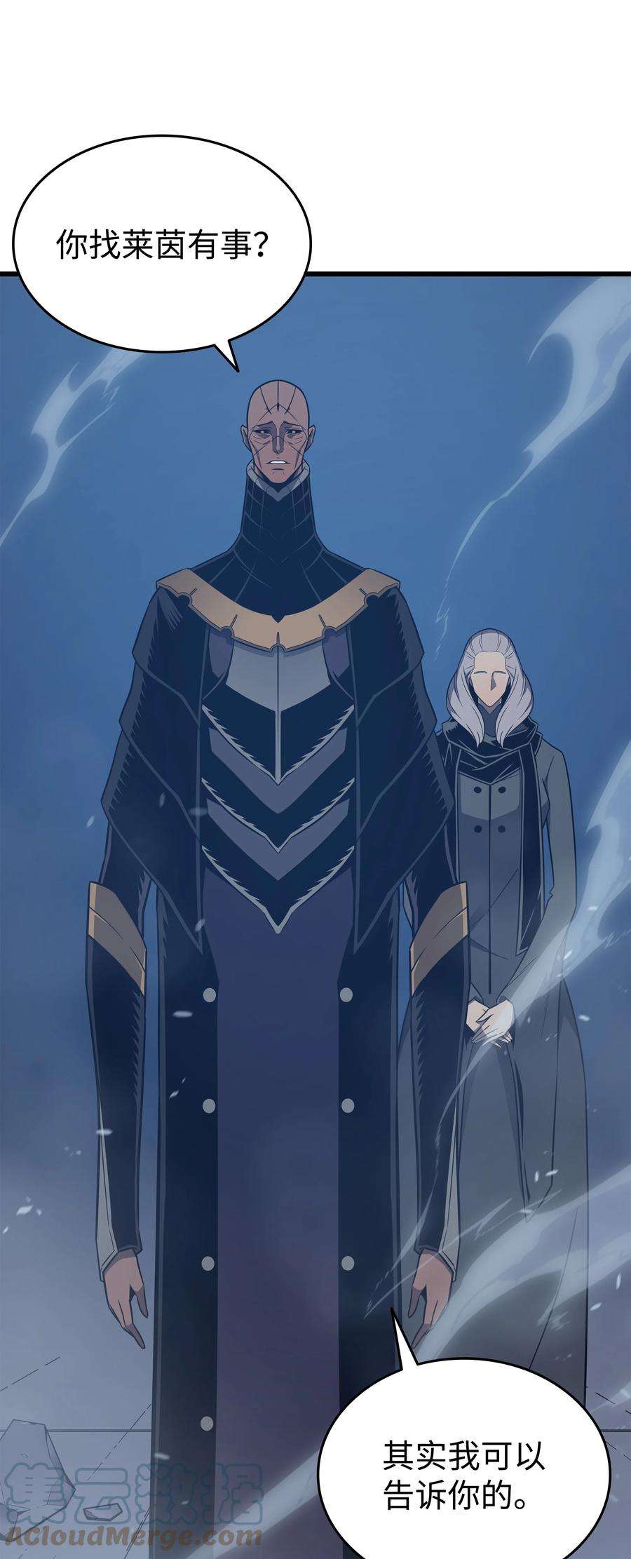 4000年后重生异世界的大魔导师119 独自面对