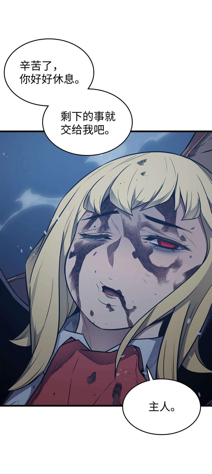 4000年后重生异世界的大魔导师119 独自面对