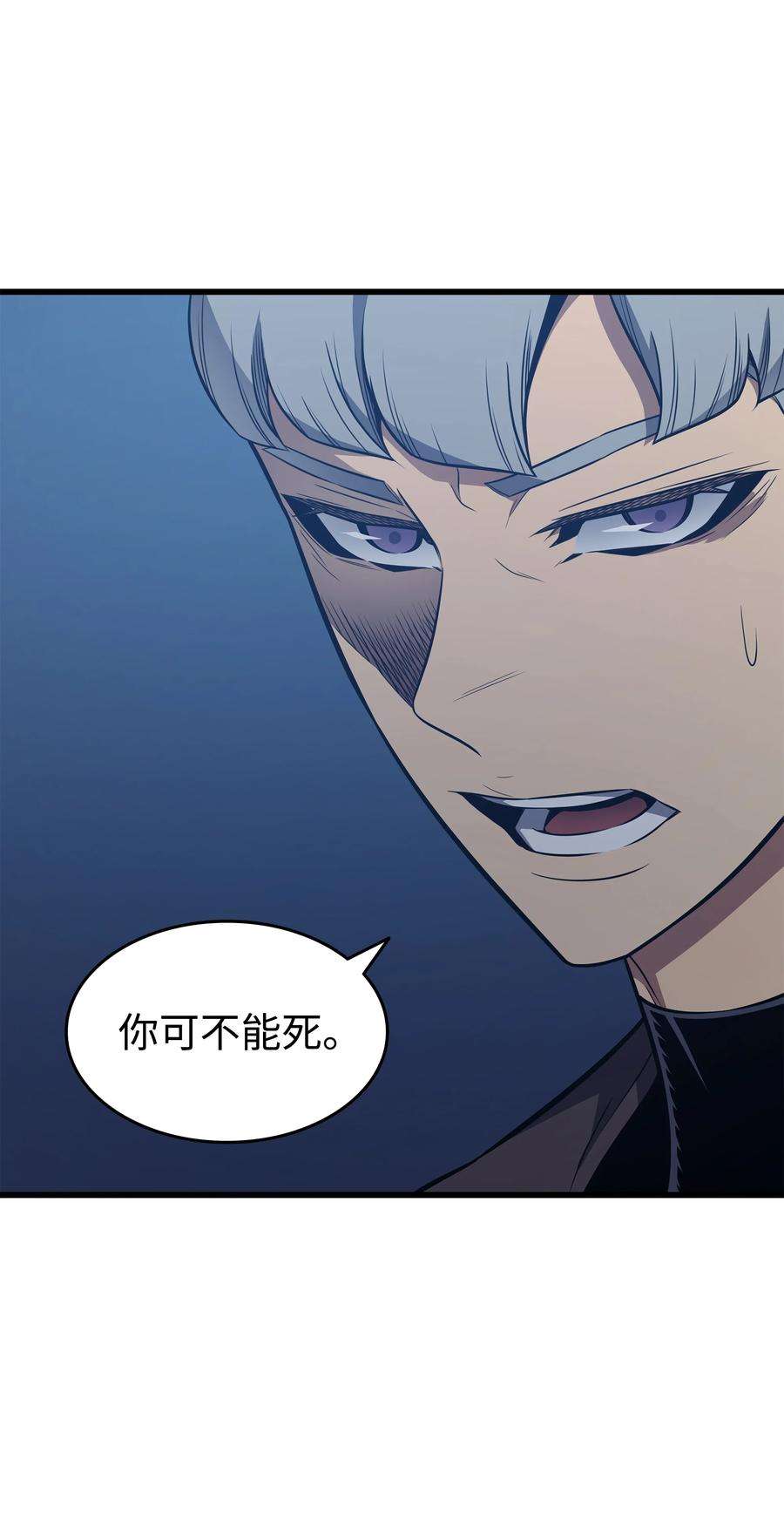 4000年后重生异世界的大魔导师119 独自面对