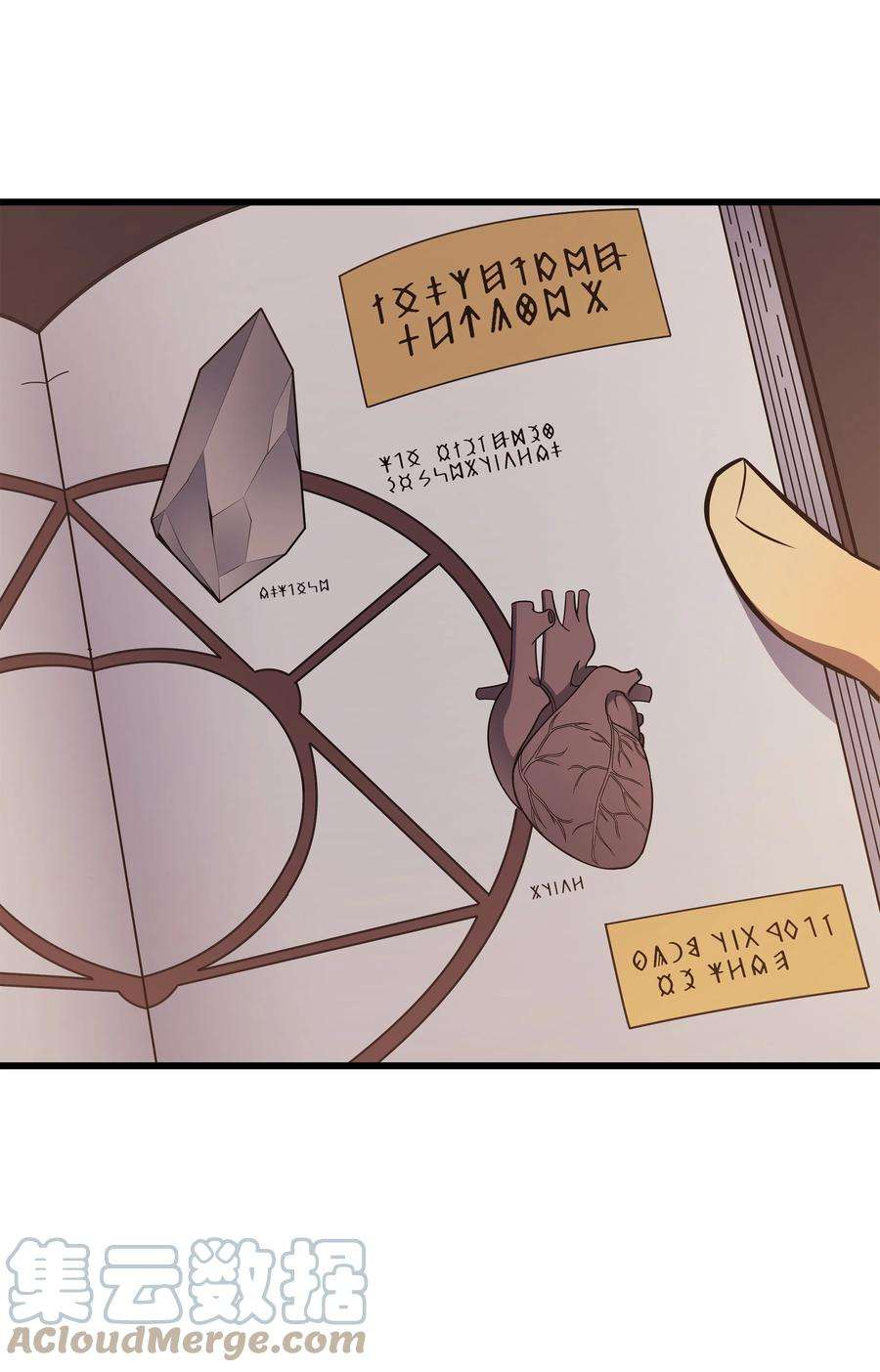 4000年后重生异世界的大魔导师119 独自面对