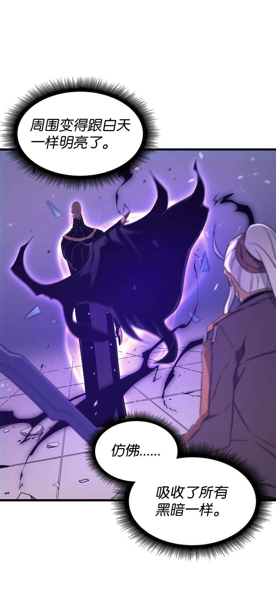 4000年后重生异世界的大魔导师120 吸血鬼的崛起