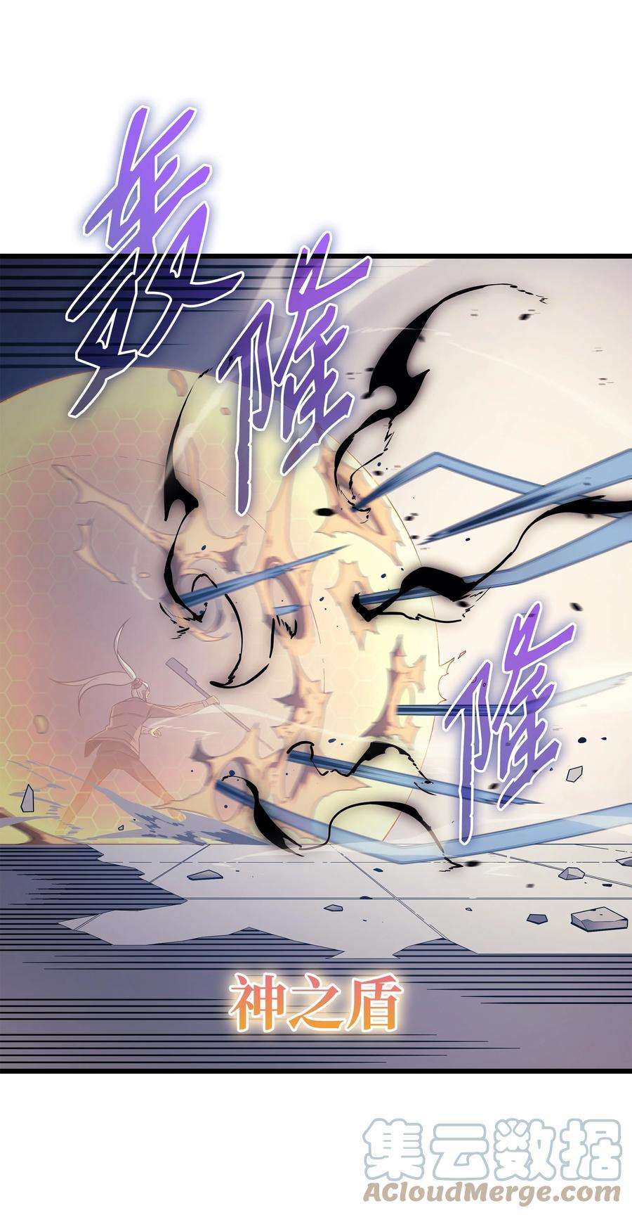 4000年后重生异世界的大魔导师120 吸血鬼的崛起