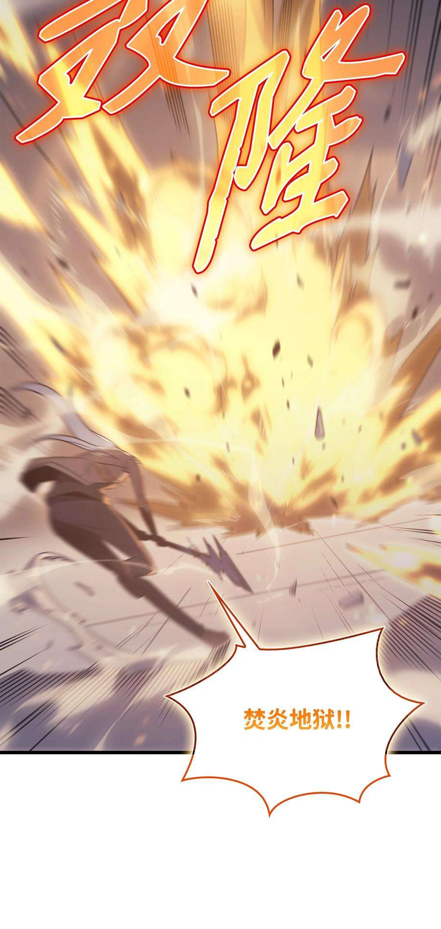 4000年后重生异世界的大魔导师120 吸血鬼的崛起