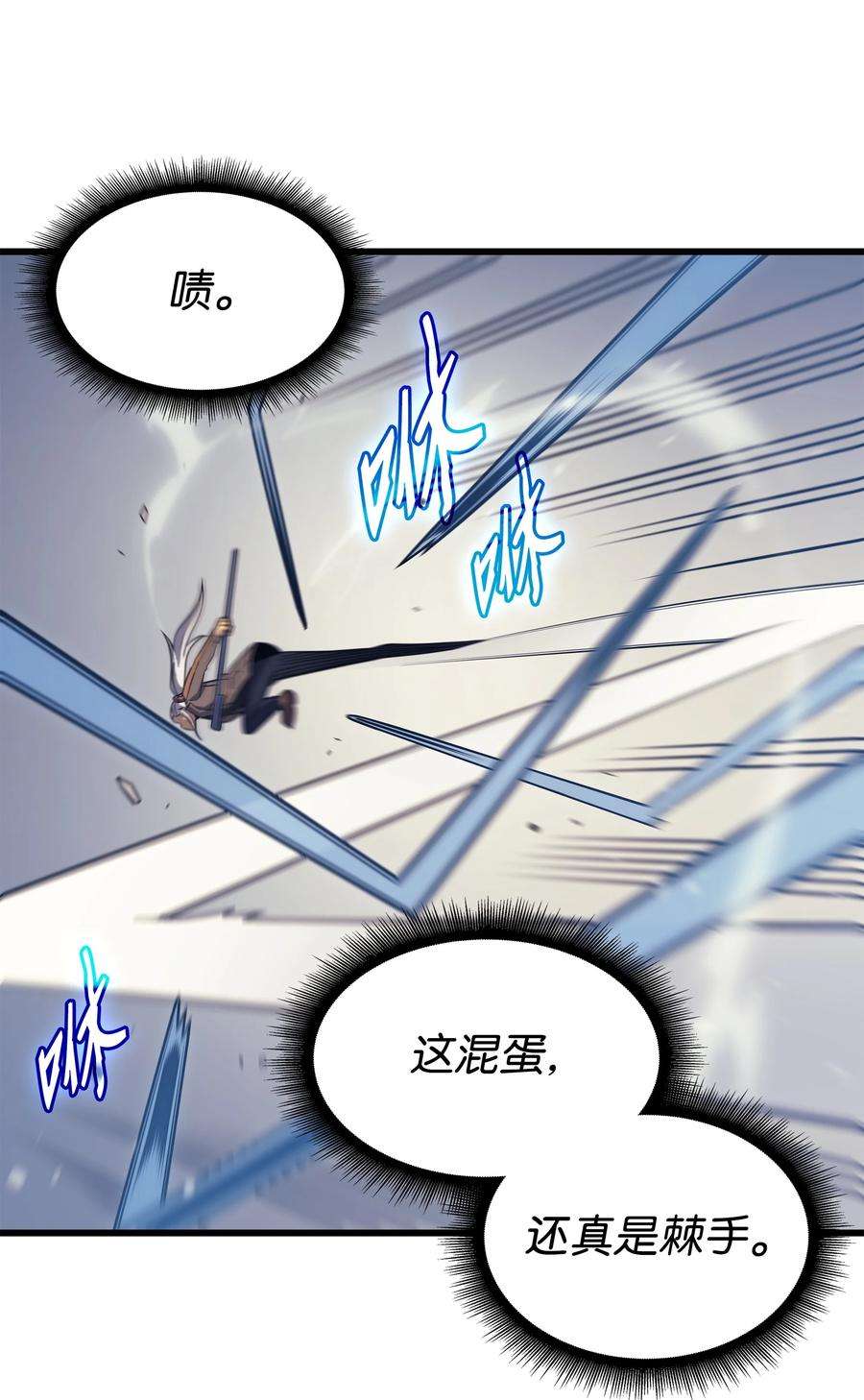 4000年后重生异世界的大魔导师120 吸血鬼的崛起