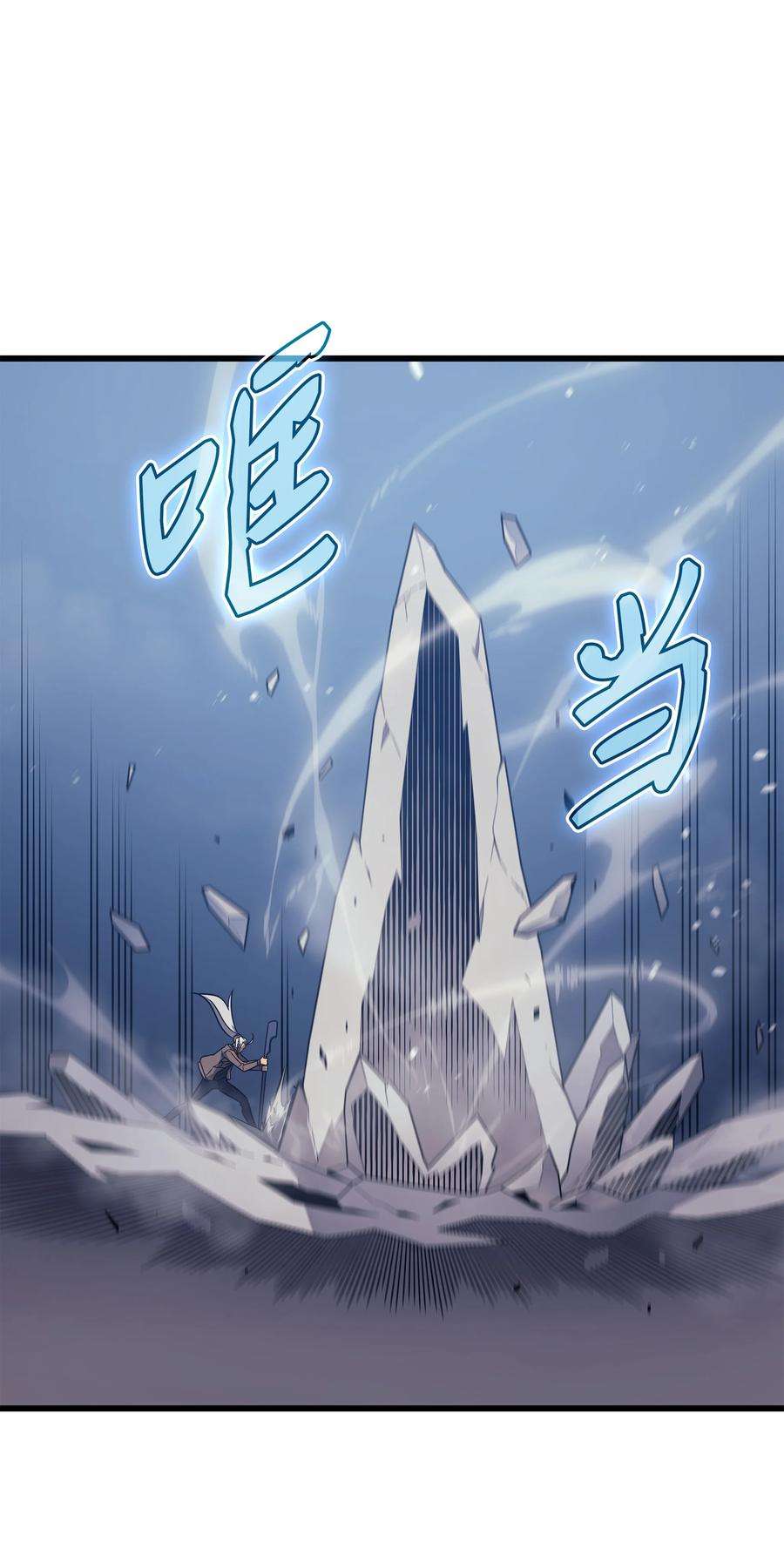 4000年后重生异世界的大魔导师120 吸血鬼的崛起