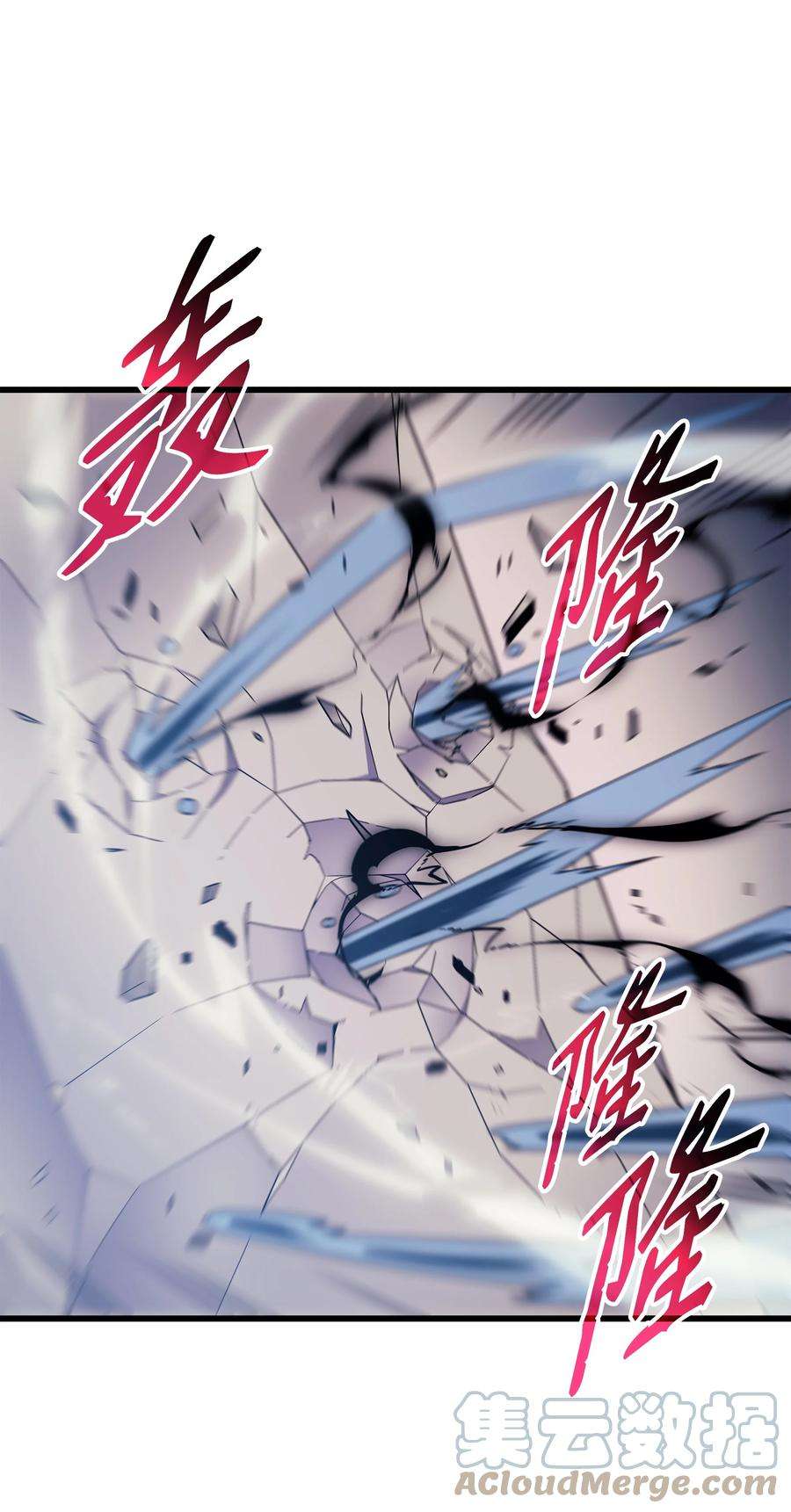 4000年后重生异世界的大魔导师120 吸血鬼的崛起