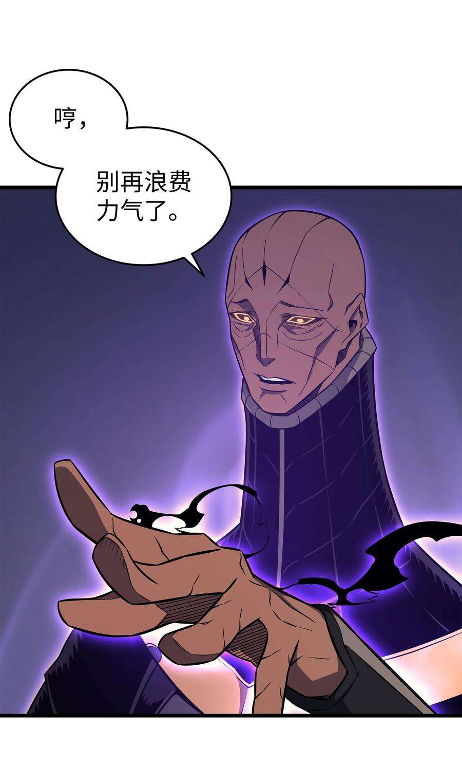 4000年后重生异世界的大魔导师120 吸血鬼的崛起