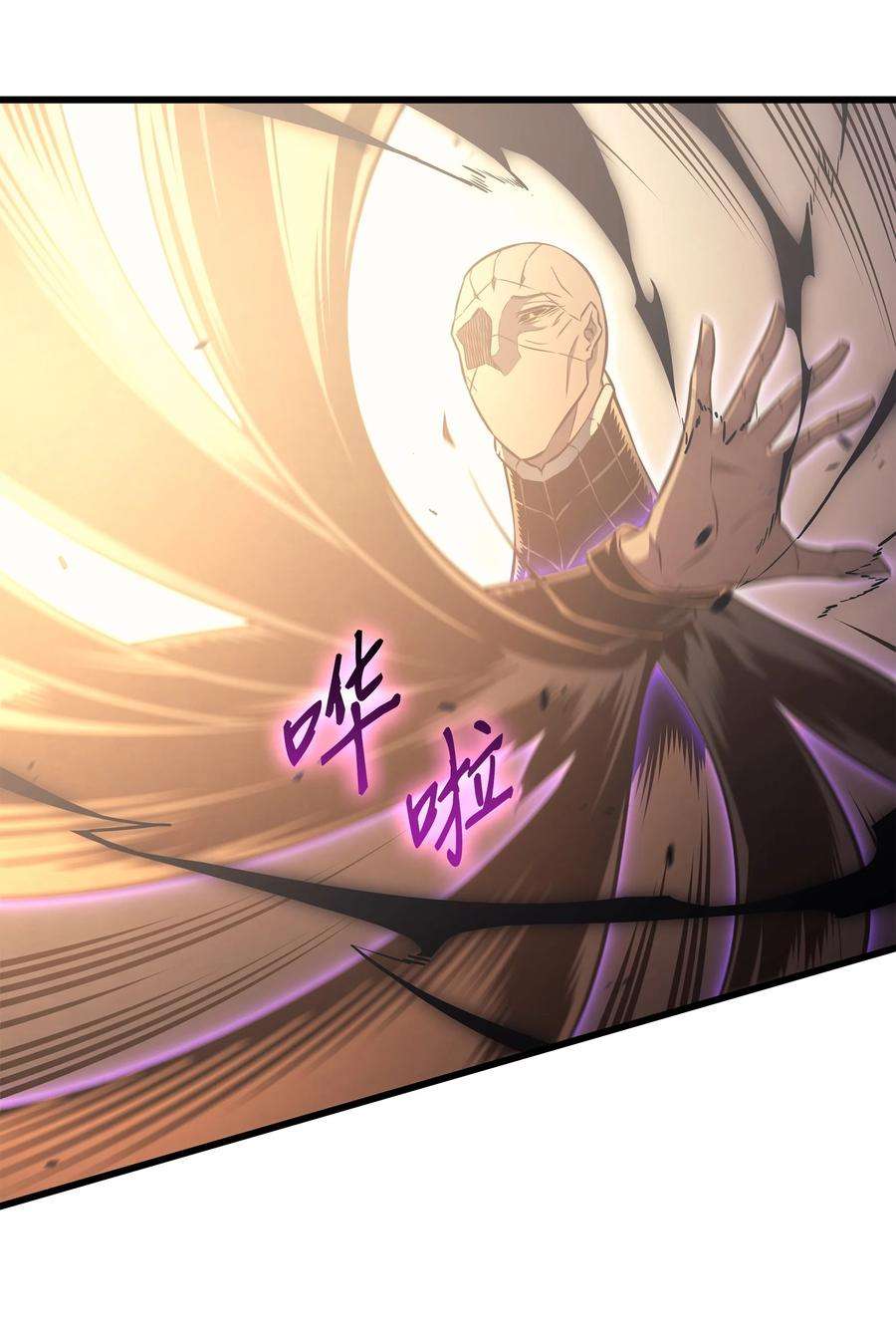 4000年后重生异世界的大魔导师120 吸血鬼的崛起