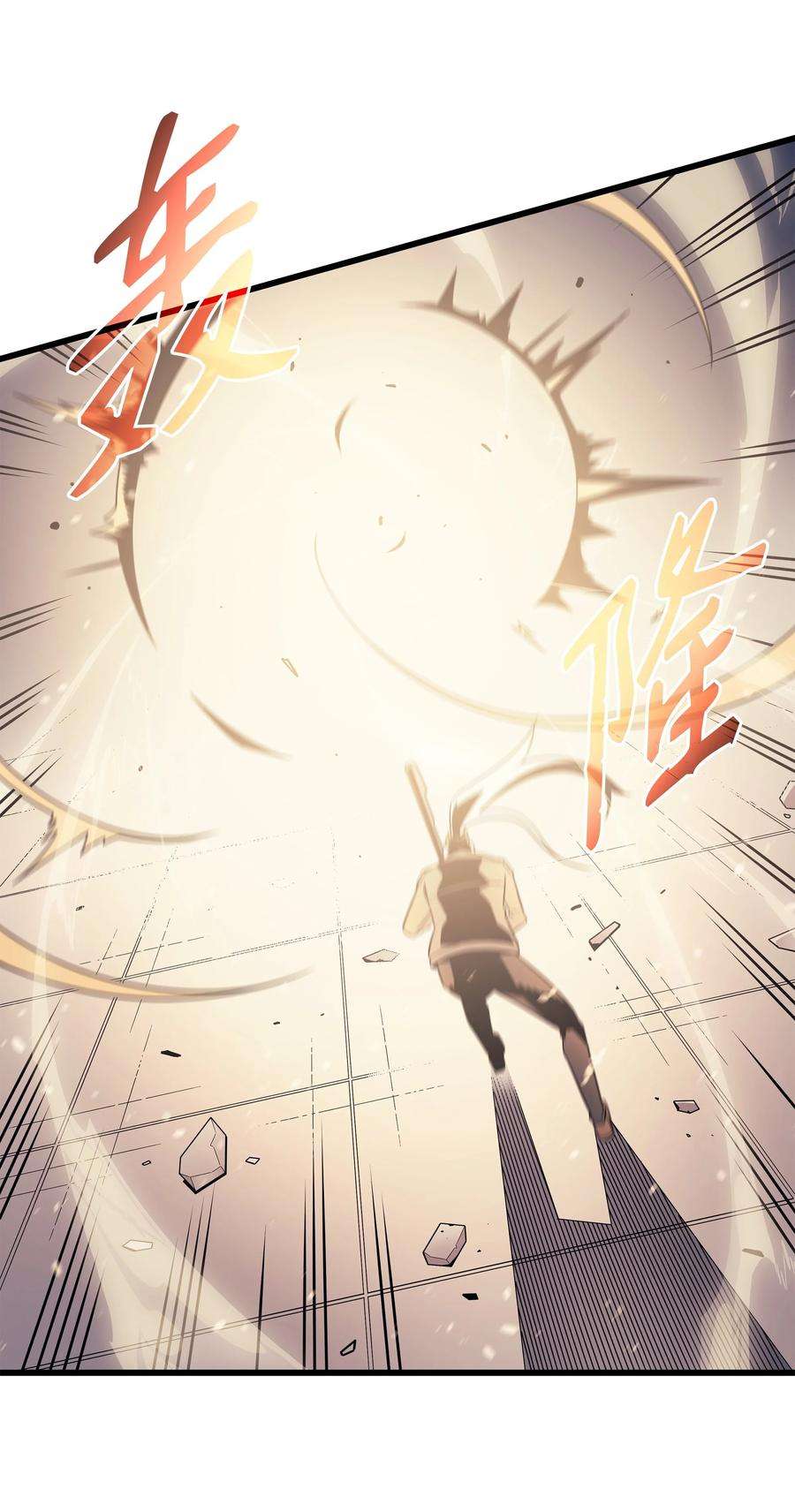 4000年后重生异世界的大魔导师120 吸血鬼的崛起