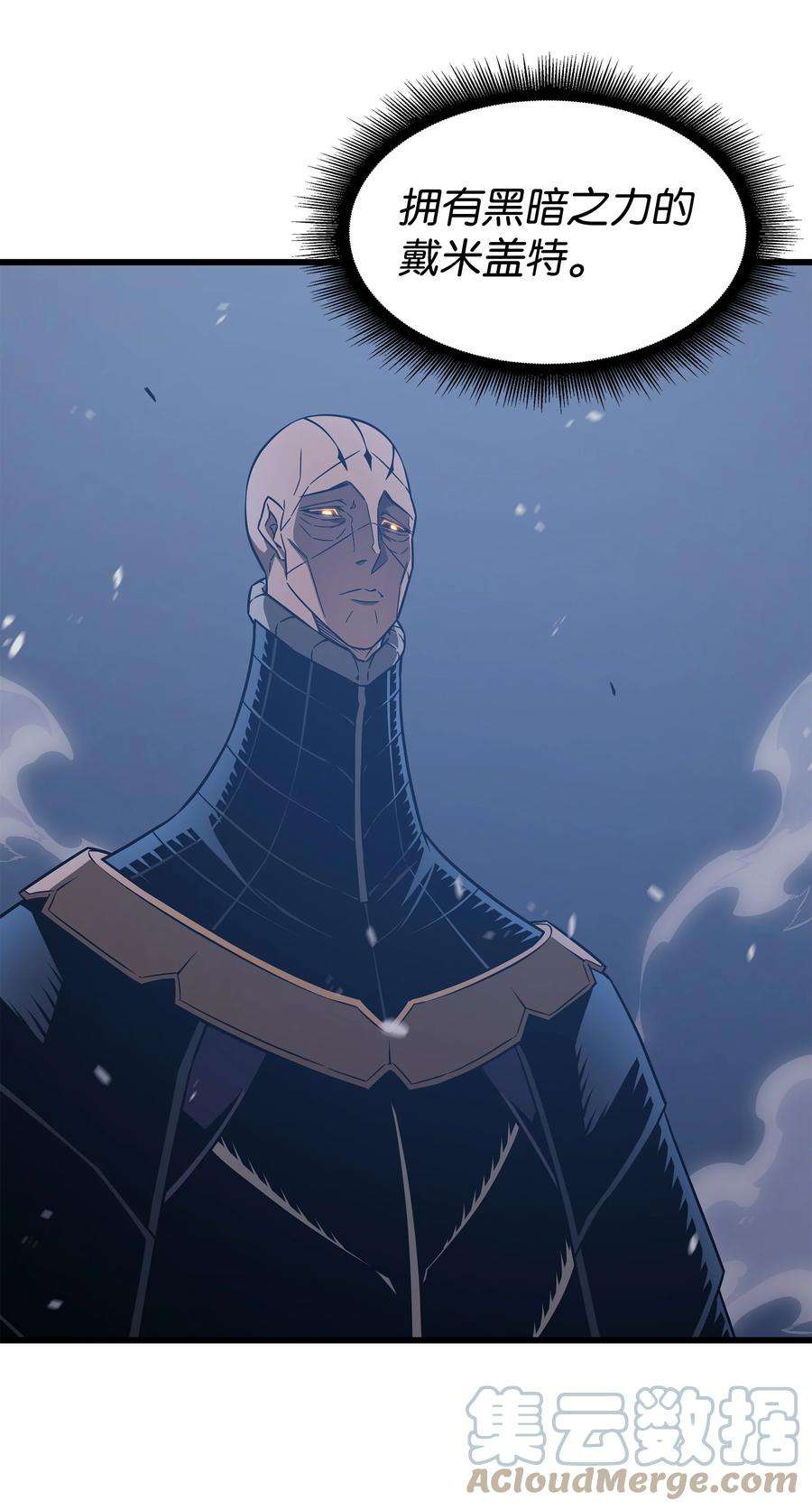 4000年后重生异世界的大魔导师120 吸血鬼的崛起