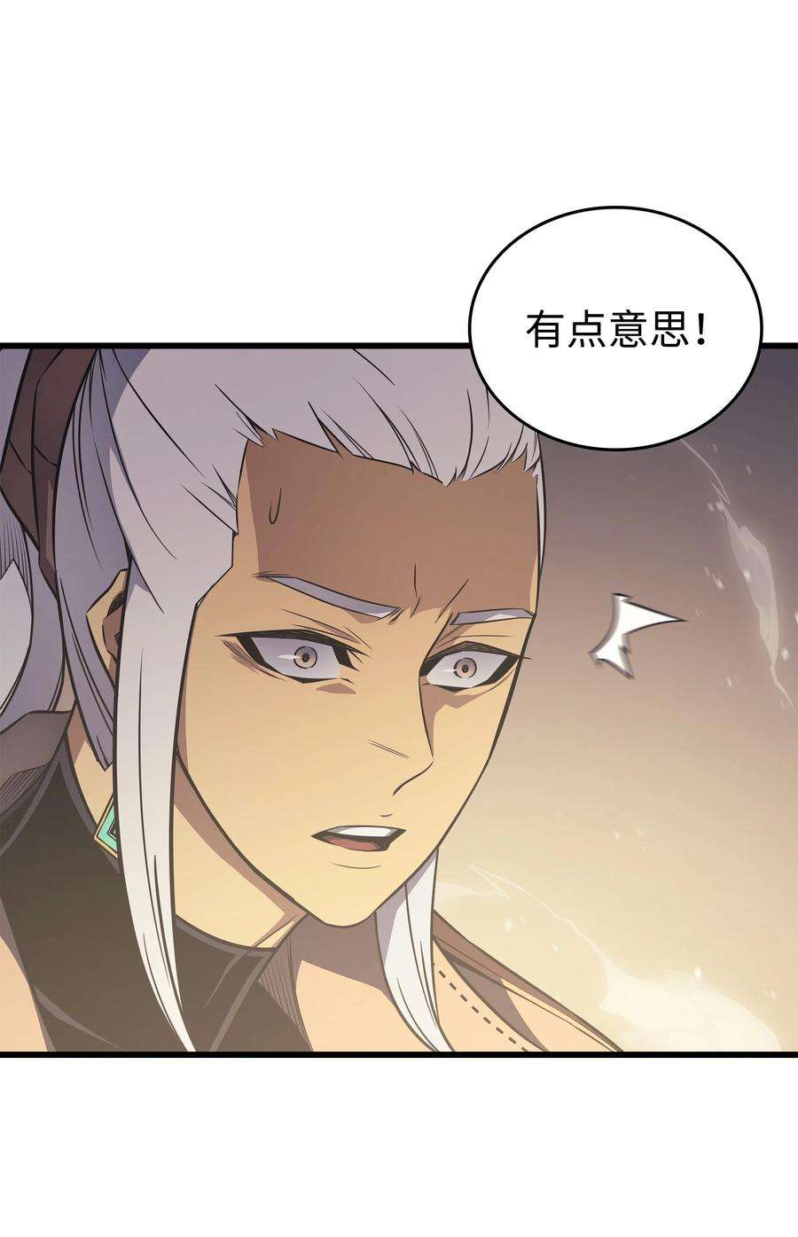 4000年后重生异世界的大魔导师120 吸血鬼的崛起