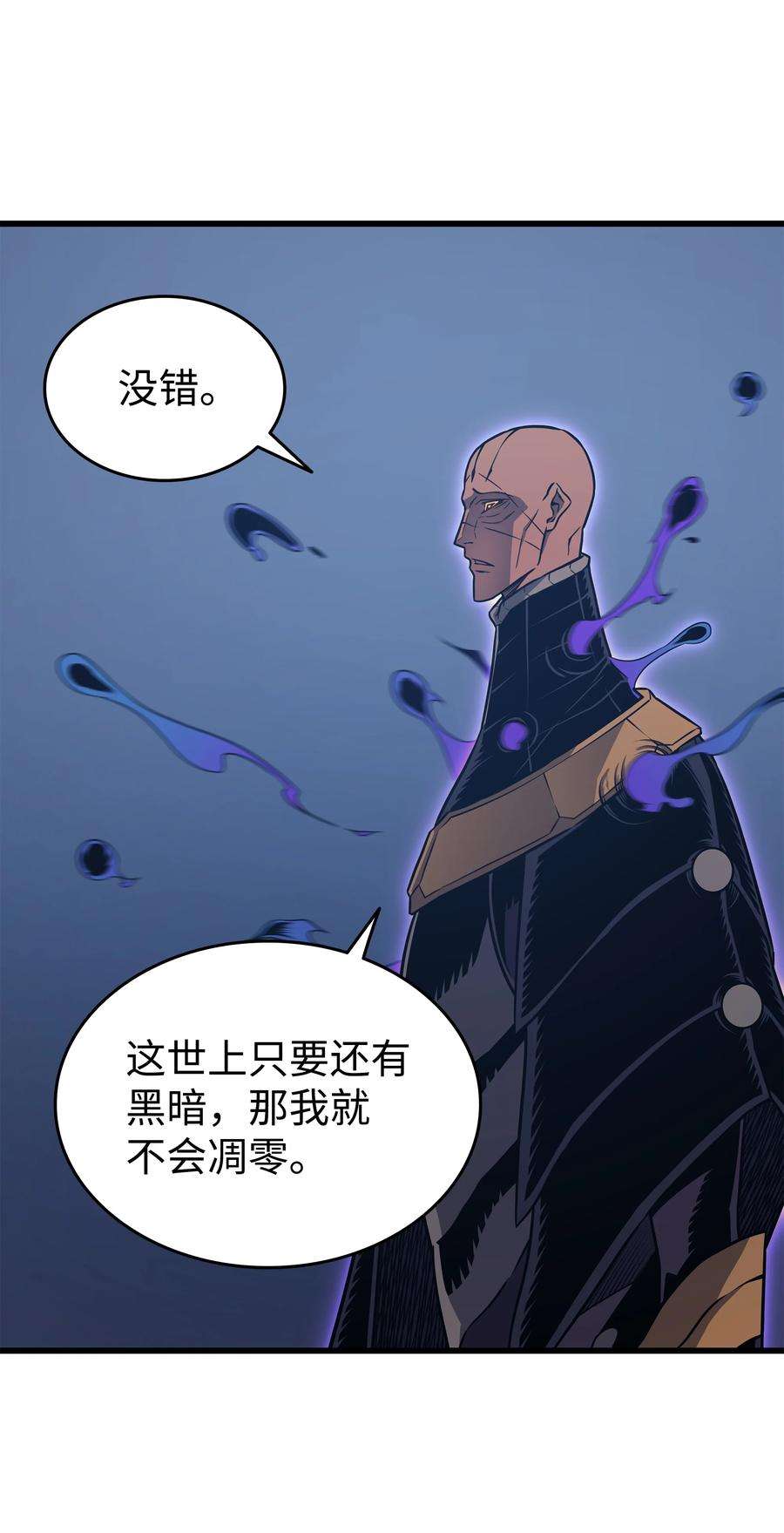 4000年后重生异世界的大魔导师120 吸血鬼的崛起