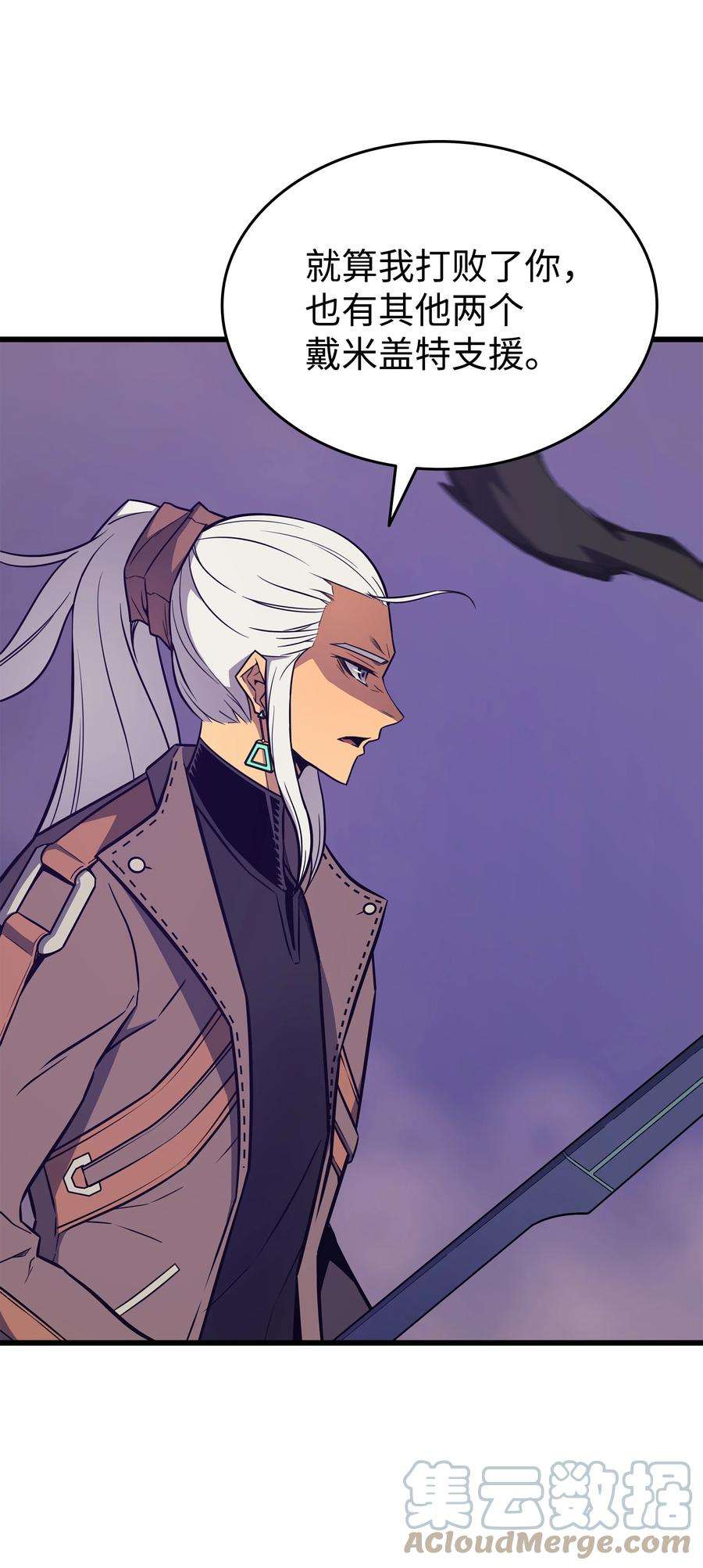 4000年后重生异世界的大魔导师120 吸血鬼的崛起