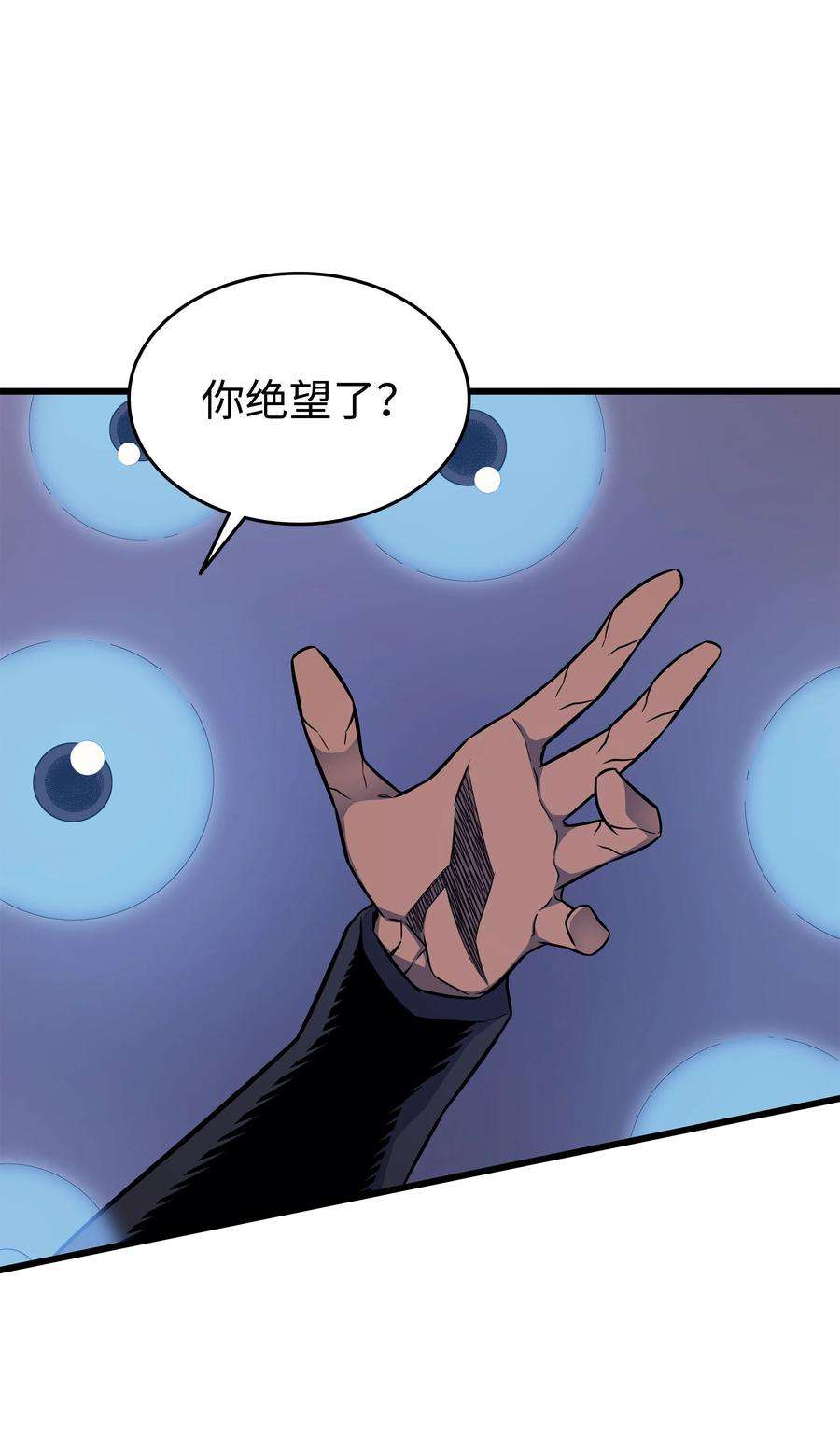 4000年后重生异世界的大魔导师120 吸血鬼的崛起